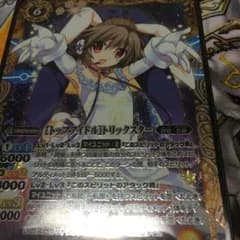 バトスピ トリックスターのサムネイル