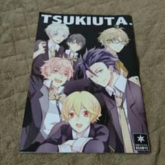 月刊ツキウタ。 特別号のサムネイル