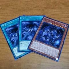 遊戯王 新パックカードのサムネイル