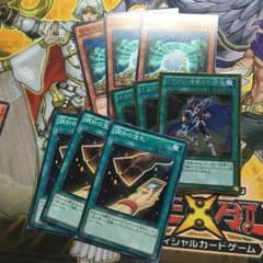 遊戯王 青眼 デッキパーツのサムネイル