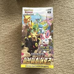 ポケモンカードゲーム イーブイヒーローズ 強化拡張パック BOX 【韓国版】のサムネイル