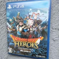 ドラゴンクエストヒーローズ PS4のサムネイル