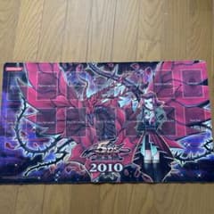 遊戯王OCG 2010 十六夜アキ ブラックローズドラゴン プレイマット