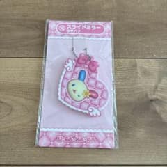 サンリオ 当りくじ ウサハナ スライドミラーのサムネイル
