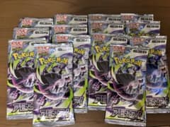 ポケモンカードゲーム アビスアイ 拡張パック 14パックセットのサムネイル