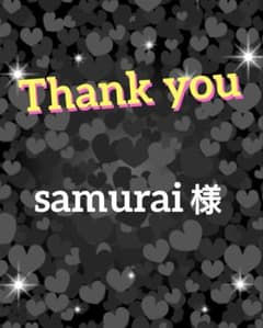 samurai様　　ネイルチップのサムネイル