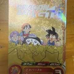 スーパードラゴンボールヒーローズ パンのサムネイル