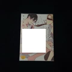 ヒツジにならせていただきます!のサムネイル