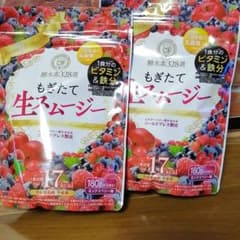 未開封です。酵水素328選 もぎたて生スムージー 180g 約30日分2つセットのサムネイル