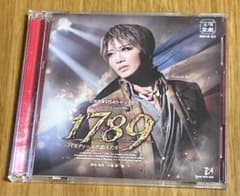 宝塚歌劇　星組　CD  『1789-バスティーユの恋人たち-』のサムネイル