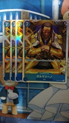 ワンピースカード　ボルサリーノのサムネイル