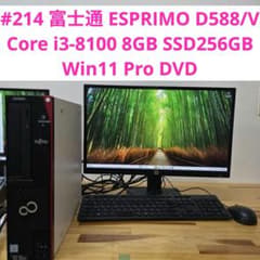 富士通 ESPRIMO D588/V i3-8100 8GB SSD256GB - メルカリ