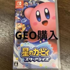 星のカービィ スターアライズのサムネイル