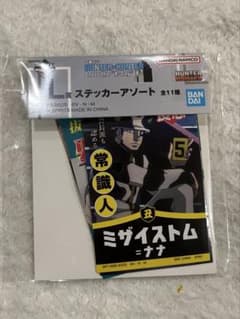 hunter×hunter一番くじ ステッカーのサムネイル