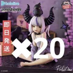 ホロライブ IF -Relax time-ラプラス・ダークネス 20体