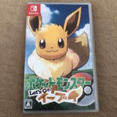 ポケットモンスター Let's Go! イーブイのサムネイル