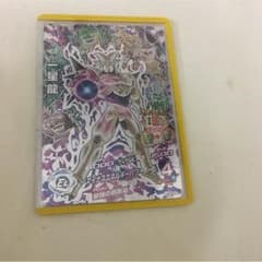 ドラゴンボールヒーローズ 一星龍SECのサムネイル