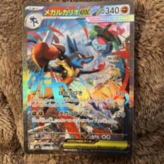 メガルカリオex他　6枚のサムネイル