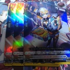 エンディアリング・ベンダー メイティーナ 3枚 - メルカリ
