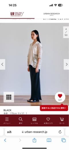かぐれ　キュプラスカート　サイズ0のサムネイル