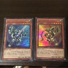 ゴールドガジェット シルバーガジェットセットのサムネイル