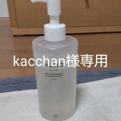 ホノヲヲクレンジングのサムネイル