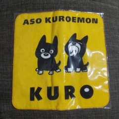 新品 くろちゃんのタオルハンカチのサムネイル