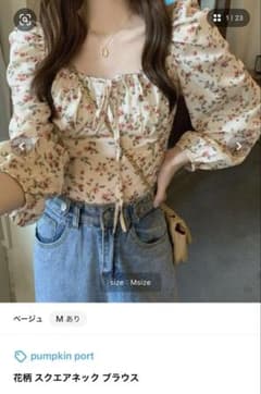 pumpkin port 花柄 スクエアネック ブラウスのサムネイル