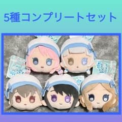 ［特価］バンドリ ぴんぐるみ　 MyGO Voyage 5点