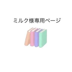 シャッフル学園のサムネイル