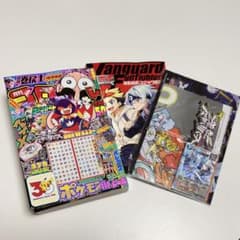 コロコロコミック 2026 7月号 ポケモンシール スクラッチなし - メルカリ