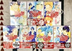 パタパタ　　パタゴニアと書籍の整理中！！様 リクエスト 2点 まとめ商品のサムネイル