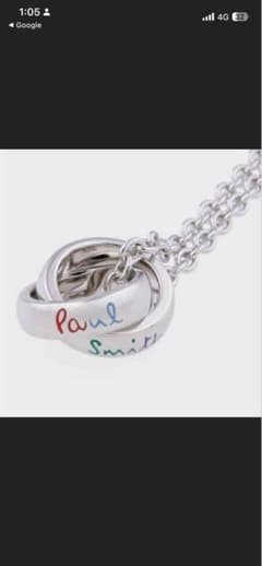 Paul Smith ネックレス ダブルリングのサムネイル