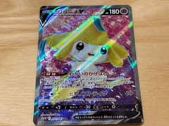 ポケモンカード　エラーカードのサムネイル