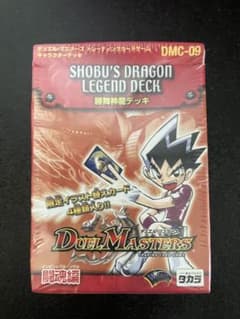 dmc 9 勝負神龍デッキのサムネイル