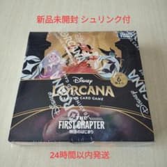 ディズニー ロルカナ 物語のはじまり 1BOX 新品未開封 - メルカリ