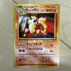 ウィンディ_「トヨタオートキャンペーン」 プレゼントカード PROMO 第1
