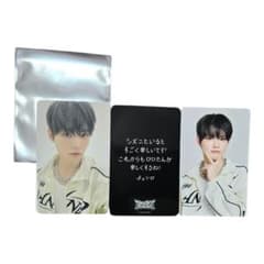 新品 NCT DREAM 購入特典トレカ チョンロ 6,000円以上 - メルカリ