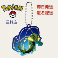 ポケモン メガシンカ アクリルキーホルダー レックウザ - メルカリ