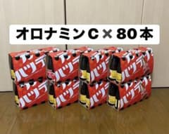 オロナミンC 120ml 80本セット 大塚製薬 炭酸栄養ドリンク - メルカリ