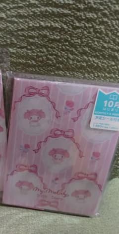 My Melody ダイアリー 2025-2027のサムネイル