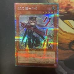 遊戯王 閃刀姫ロゼ プリシク スペシャルパック 開封直後品 1枚 ④