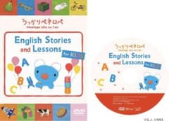 「うっかりペネロペ」のアニメーションdvd 英語版のサムネイル