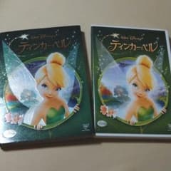 ティンカー・ベル  DVDのサムネイル