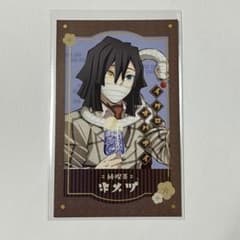 鬼滅の刃 伊黒小芭内 agf 2024 純喫茶 箔押し レア チェキ - メルカリ