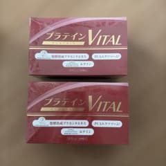 プラテイン VITAL 2箱セット サプリメントのサムネイル