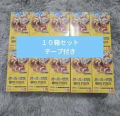 ワンピースカード】神の島の冒険の当たりカードと買取価格・封入率