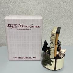 Kiki's Delivery Service 지브리 ghibli 고양이 희귀