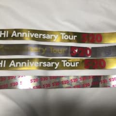 嵐5×20AnniversaryTour  and more 銀テのサムネイル