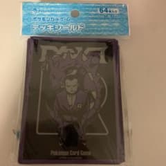 SECRET TEAMS R デッキシールド　64枚のサムネイル